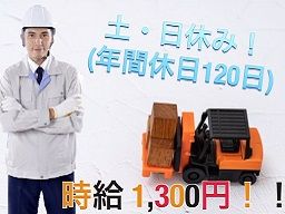 古河電工ビジネス&ライフサポート 株式会社 古河電工ビジネス&ライフサポート 株式会社