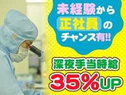 古河電工ビジネス&ライフサポート株式会社 古河電工ビジネス&ライフサポート株式会社