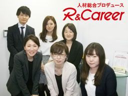 株式会社アール&キャリア 株式会社アール&キャリア