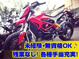 トータルエムシーサービス トータルエムシーサービス