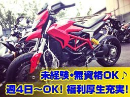 トータルエムシーサービス トータルエムシーサービス