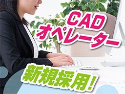 株式会社 丸辰 株式会社 丸辰