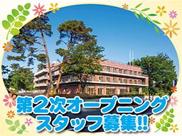 社会福祉法人 上宮会 平成あおば上宮園 社会福祉法人 上宮会 平成あおば上宮園