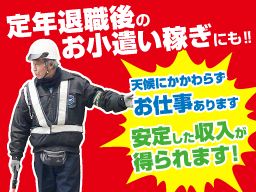 神奈川県横浜市 夜勤のバイト アルバイト パート求人情報 クリエイトバイト