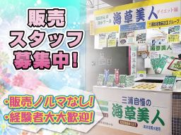 藤水フーズ 藤水フーズ