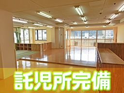 社会福祉法人 和光会 特別養護老人ホーム 梅林園 社会福祉法人 和光会 特別養護老人ホーム 梅林園