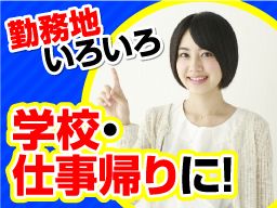 株式会社 ワークアンドスマイル 関西営業課 Cb1101w 3h 封入 シール貼り等の軽作業スタッフ 登録制 のアルバイト パート求人 Rec クリエイトバイト