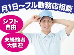 株式会社 アドニール 株式会社 アドニール