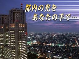 株式会社フカヤ 株式会社フカヤ