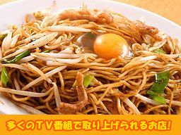 あぺたいと 本店高島平店 あぺたいと 本店高島平店