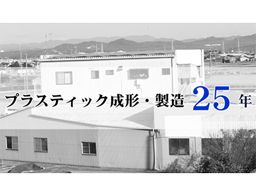 有限会社光和サービス 有限会社光和サービス