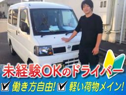 株式会社 ジェイエムエー 株式会社 ジェイエムエー
