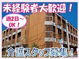 メディカル・ケア・サービス株式会社 愛の家 小規模多機能型居宅介護 板橋小茂根 メディカル・ケア・サービス株式会社 愛の家 小規模多機能型居宅介護 板橋小茂根