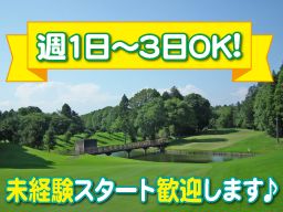 平川カントリークラブ 平川カントリークラブ