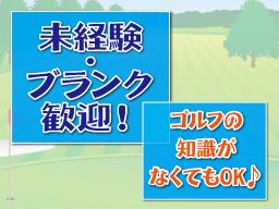 (株)竹りん (株)竹りん