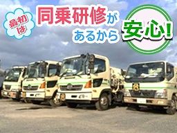 東和アークス 株式会社 東和アークス 株式会社