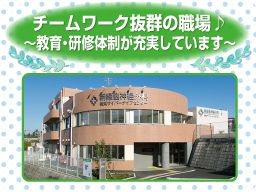 医療法人社団 東京石心会 新緑脳神経外科 医療法人社団 東京石心会 新緑脳神経外科