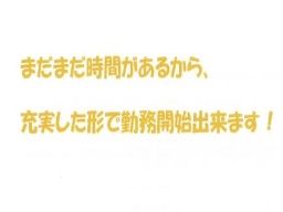 株式会社 富夢 本社営業所 株式会社 富夢 本社営業所
