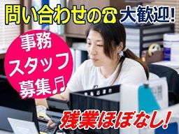 株式会社 富夢 本社営業所 株式会社 富夢 本社営業所