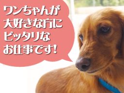 すいらんグリーンパーク すいらんグリーンパーク