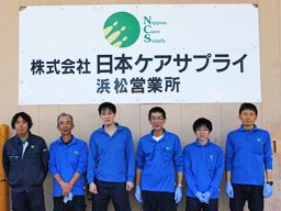 株式会社日本ケアサプライ <三菱商事グループ>
