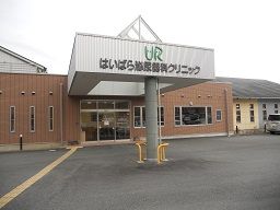 医療法人社団福壽会 医療法人社団福壽会
