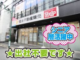 神奈川県横浜市 夜勤のバイト アルバイト パート求人情報 クリエイトバイト