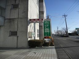 医療法人社団福壽会 医療法人社団福壽会