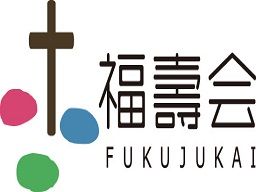 医療法人社団福壽会 医療法人社団福壽会