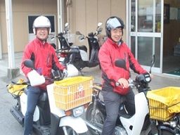 有限会社 神谷新聞店 有限会社 神谷新聞店
