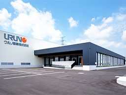 ウルノ商事株式会社 つくば支店 ウルノ商事株式会社 つくば支店