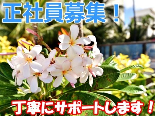ホテルT-RESORT ホテルT-RESORT