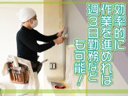 株式会社 秀和創建