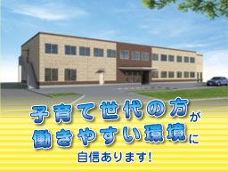 株式会社 日本アメニティライフ協会 福寿よこはま栄飯島 株式会社 日本アメニティライフ協会 福寿よこはま栄飯島