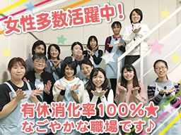 株式会社ジップ 大宮センター 株式会社ジップ 大宮センター