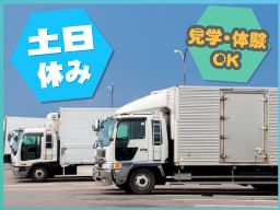 株式会社 幸手スプリング 株式会社 幸手スプリング