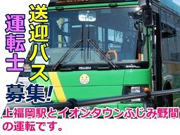 丸建自動車 株式会社 丸建自動車 株式会社