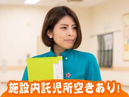 社会福祉法人 かがやき 特別養護老人ホーム ひかり