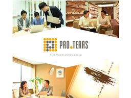 株式会社プロテラス / テラスHDグループ 株式会社プロテラス / テラスHDグループ