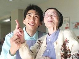 一般財団法人生活保健協会 介護老人保健施設 ニューライフ湯河原