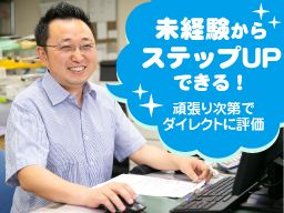 株式会社 オザワ食肉センター