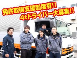静岡県磐田市 男性活躍中の転職 求人情報 クリエイト転職 静岡県磐田市 男性活躍中の転職 求人情報 クリエイト転職