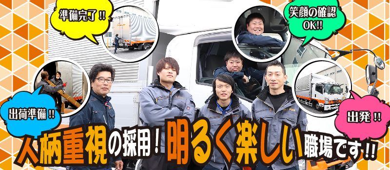 株式会社 オレンヂ 株式会社 オレンヂ