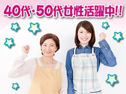 社会福祉法人リブリー すばる 社会福祉法人リブリー すばる