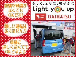 神奈川県平塚市 ひげ ネイル ピアスokのバイト アルバイト パート求人情報 クリエイトバイト 神奈川県平塚市 ひげ ネイル ピアスokのバイト アルバイト パート求人情報 クリエイトバイト