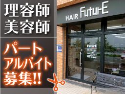 HAIR FuturE(ヘア フューチャー) HAIR FuturE(ヘア フューチャー)