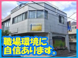 医療法人社団慈京会 五十子クリニック 医療法人社団慈京会 五十子クリニック