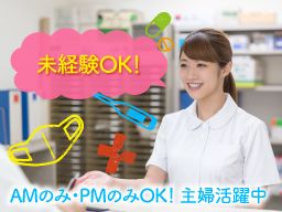 神谷内科クリニック 神谷内科クリニック