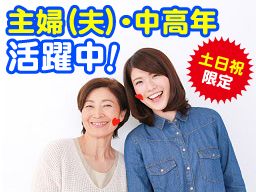 株式会社 リビングライフ ◇住まいから始まる個人・家庭・会社の生涯幸福設計<3KM> 株式会社 リビングライフ ◇住まいから始まる個人・家庭・会社の生涯幸福設計<3KM>