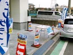 株式会社 リビングライフ ◇住まいから始まる個人・家庭・会社の生涯幸福設計<3KM> 株式会社 リビングライフ ◇住まいから始まる個人・家庭・会社の生涯幸福設計<3KM>